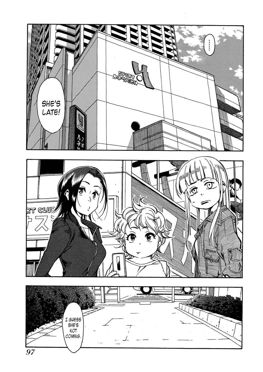 Oku-san Chapter 34 page 0