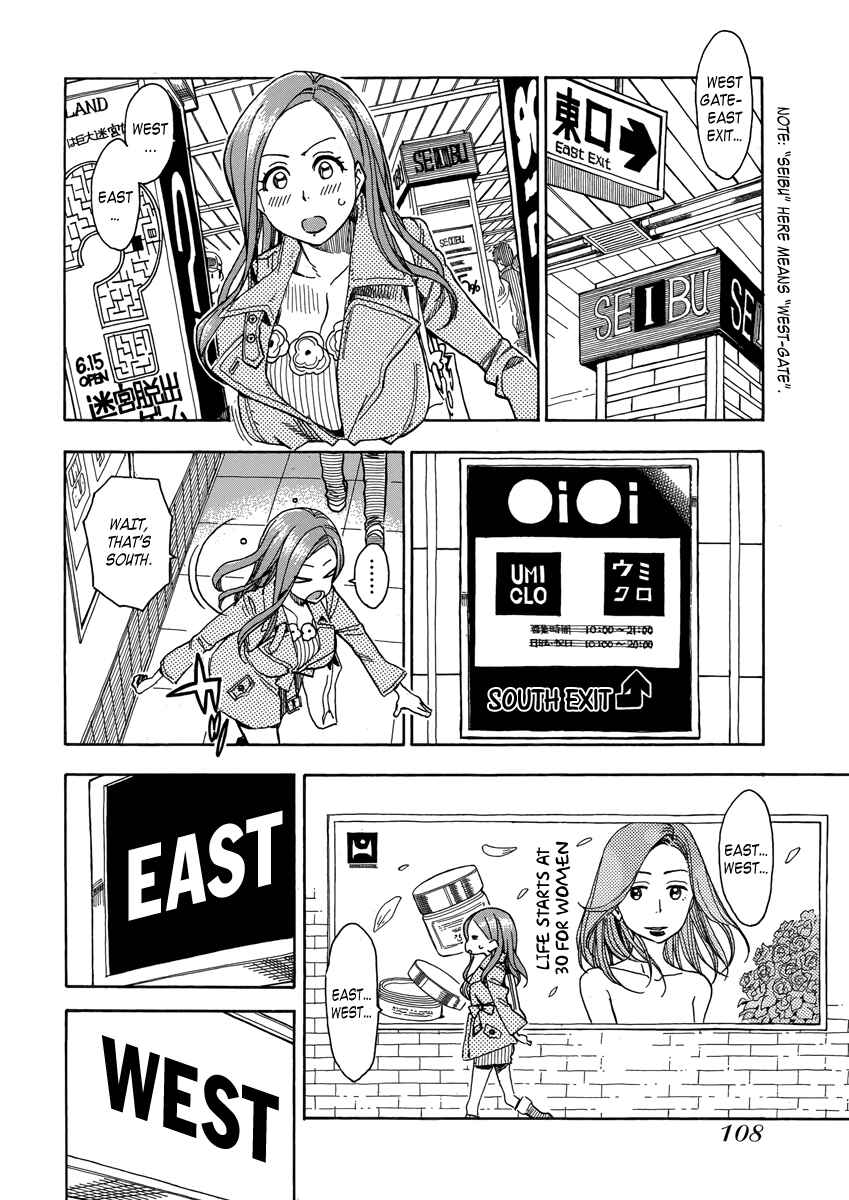 Oku-san Chapter 34 page 11