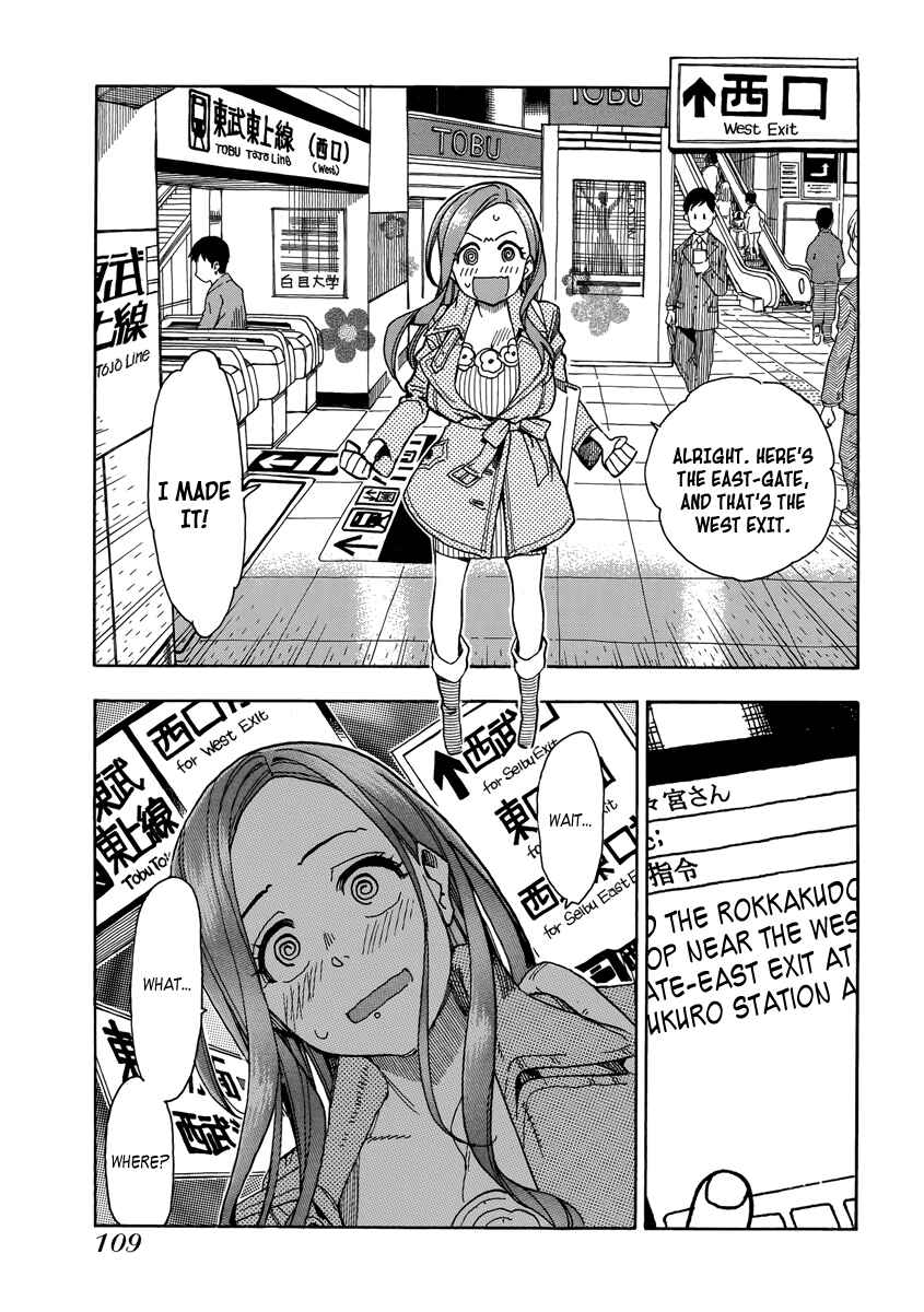 Oku-san Chapter 34 page 12