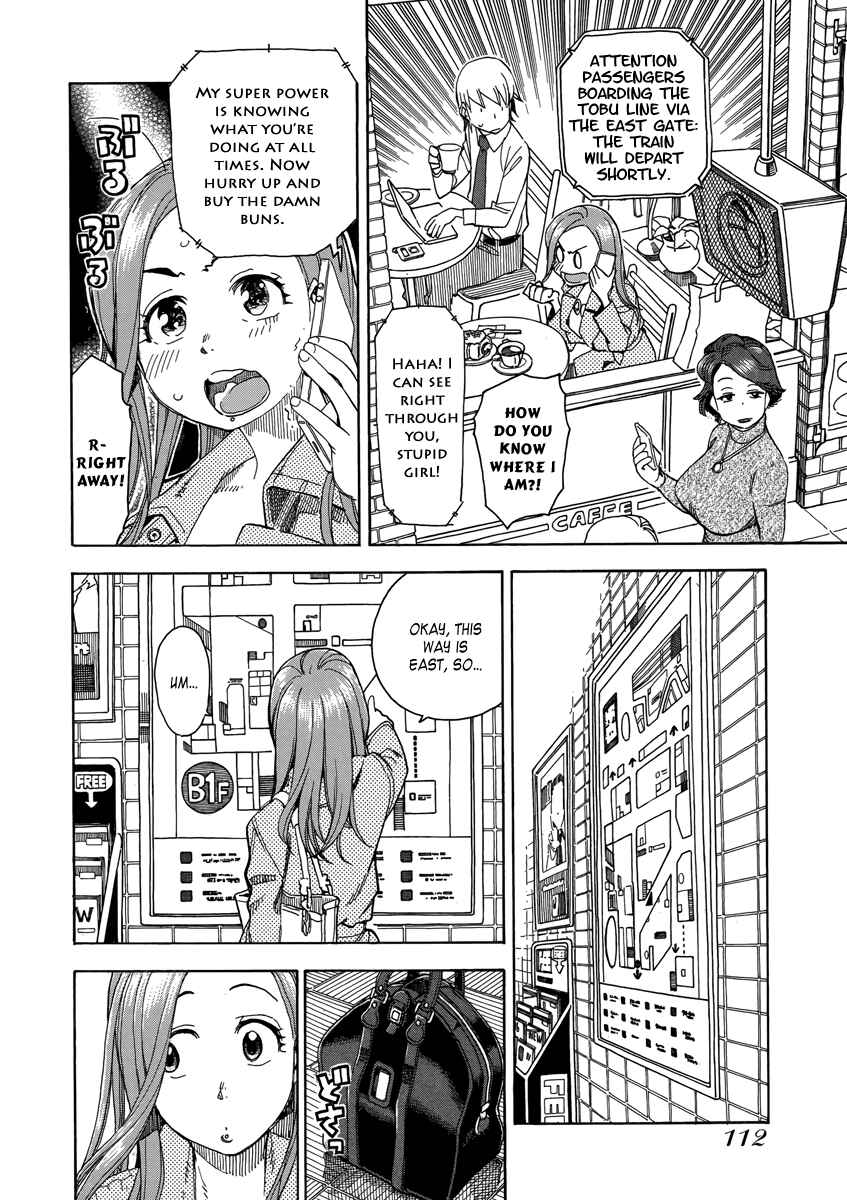 Oku-san Chapter 34 page 15