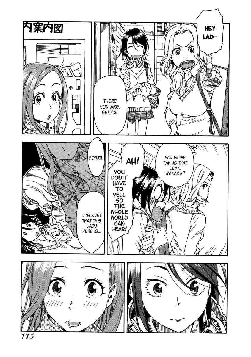 Oku-san Chapter 34 page 18