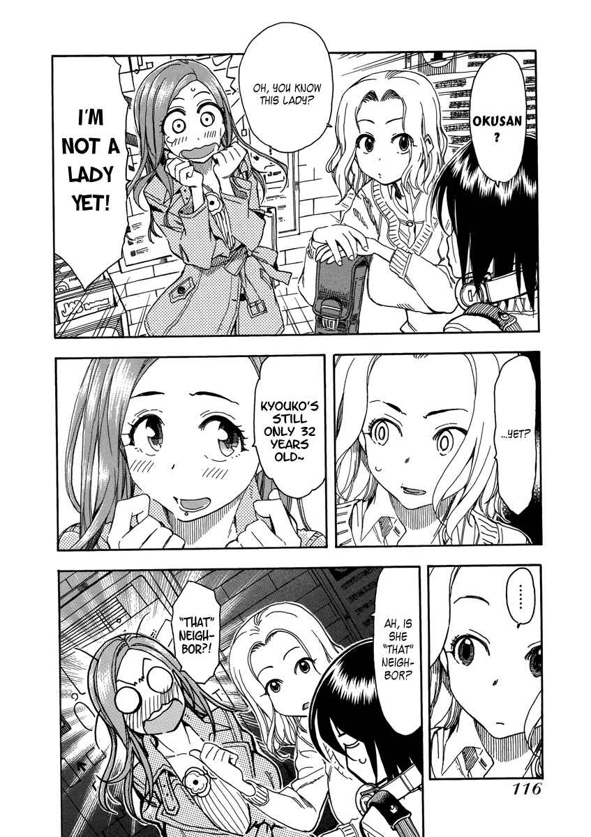 Oku-san Chapter 34 page 19