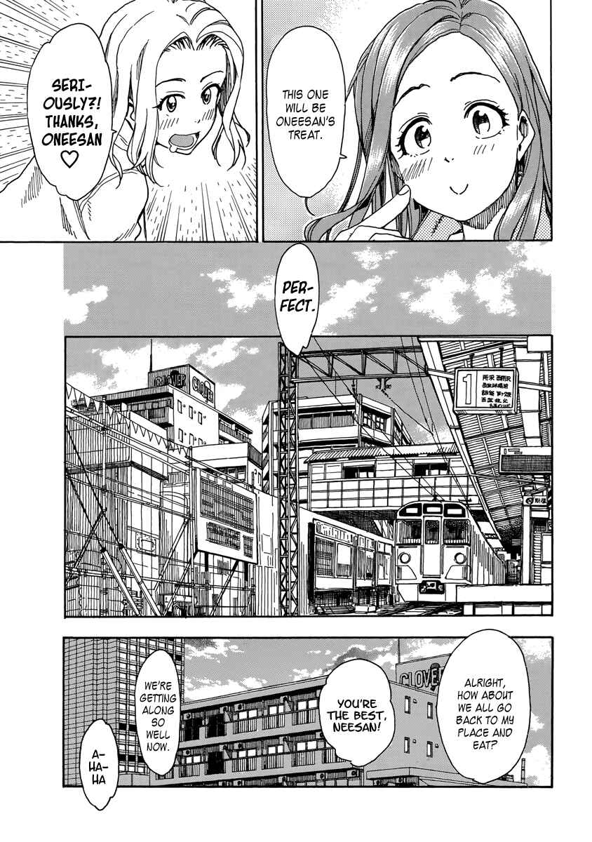Oku-san Chapter 34 page 26