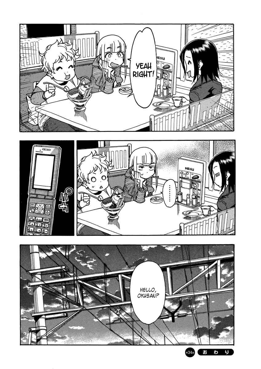 Oku-san Chapter 34 page 29
