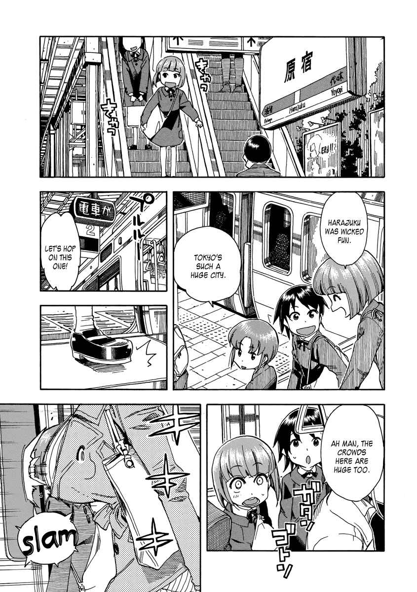 Oku-san Chapter 34 page 6