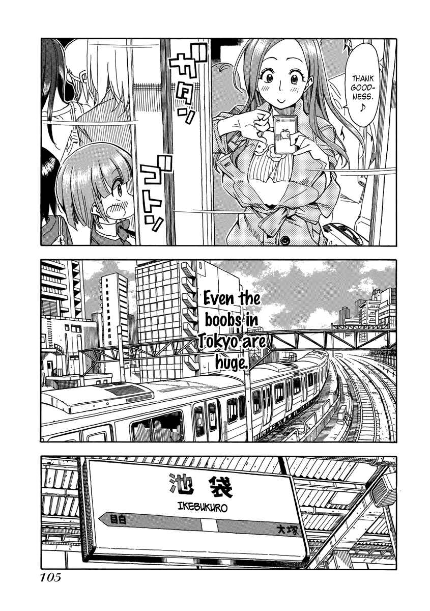 Oku-san Chapter 34 page 8