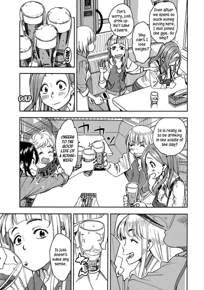 Oku-san Chapter 36 page 9