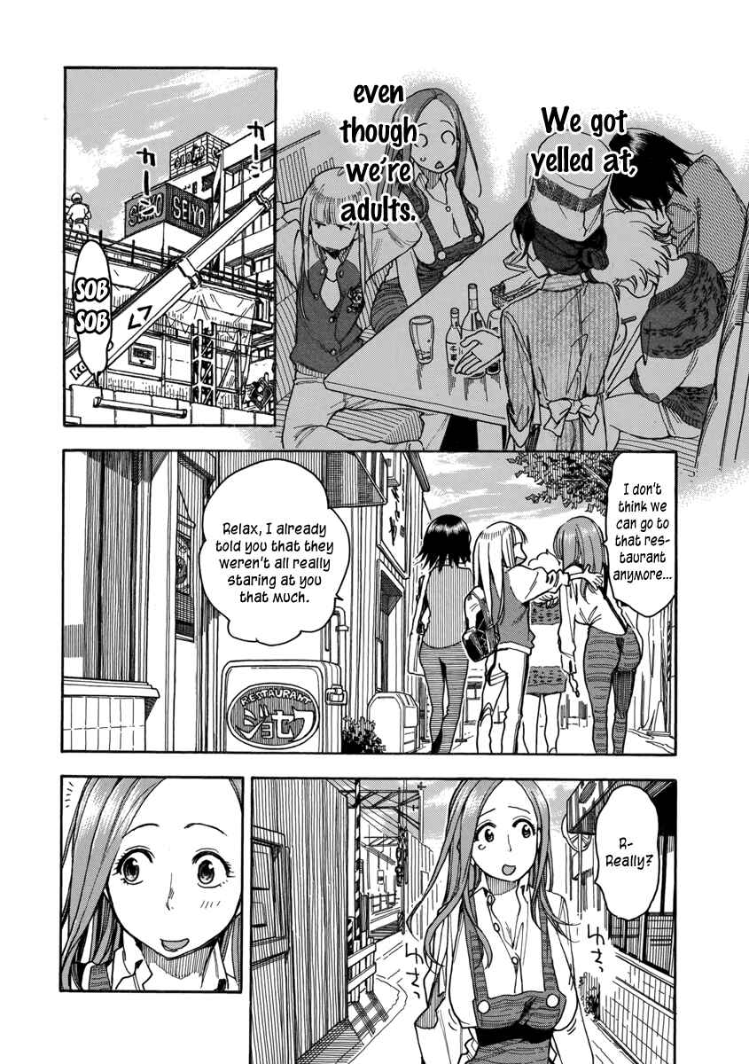 Oku-san Chapter 36 page 14