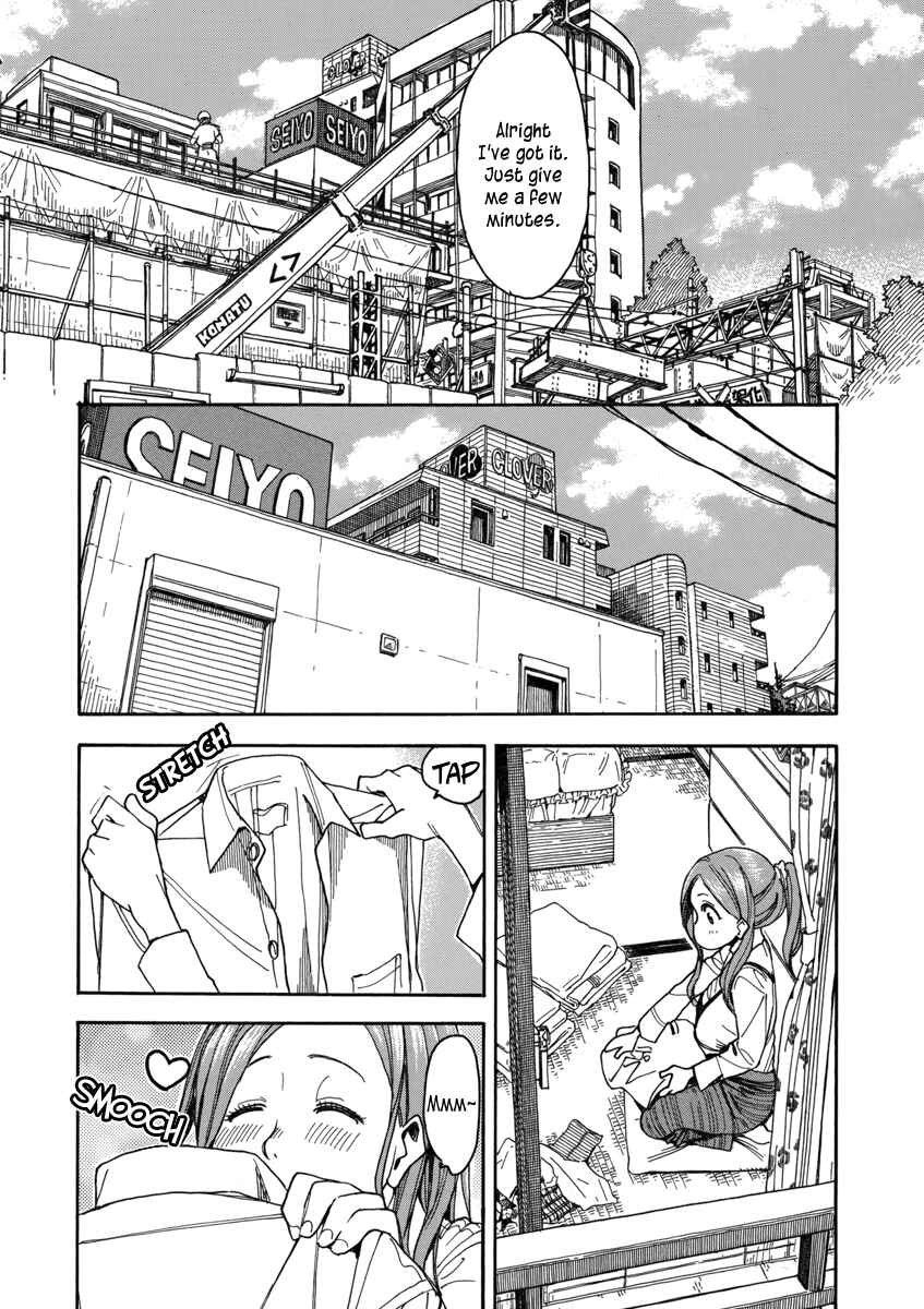 Oku-san Chapter 36 page 16