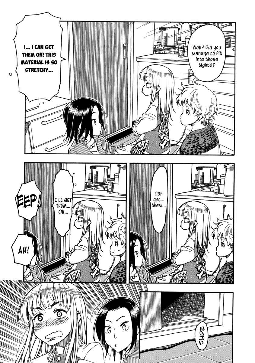 Oku-san Chapter 36 page 21