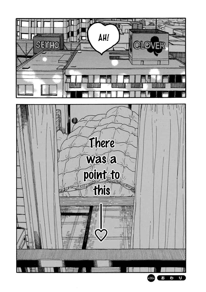 Oku-san Chapter 36 page 32