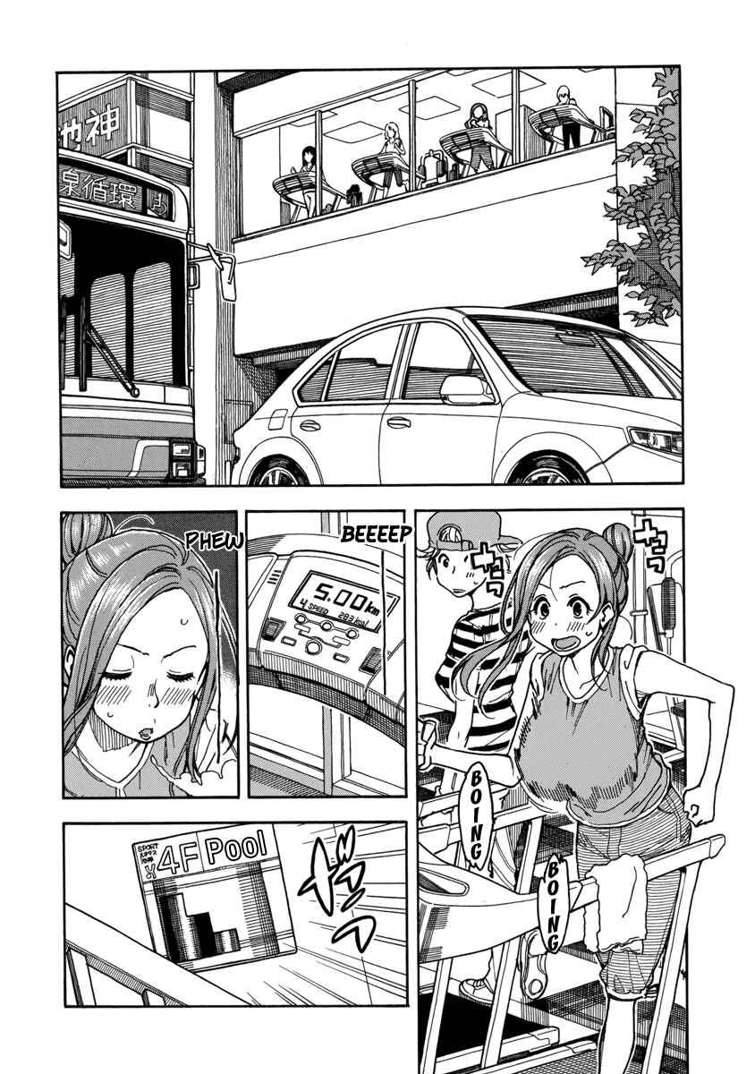 Oku-san Chapter 36 page 4
