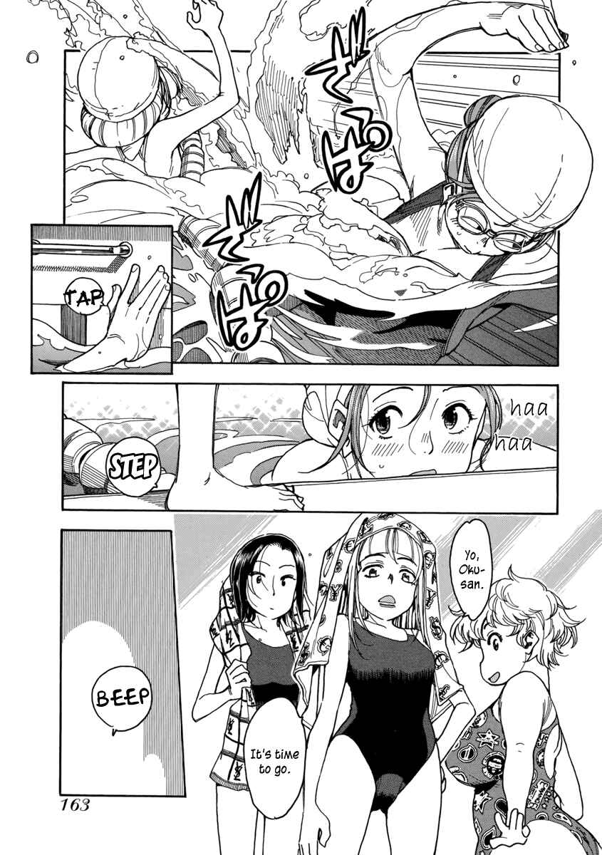Oku-san Chapter 36 page 5
