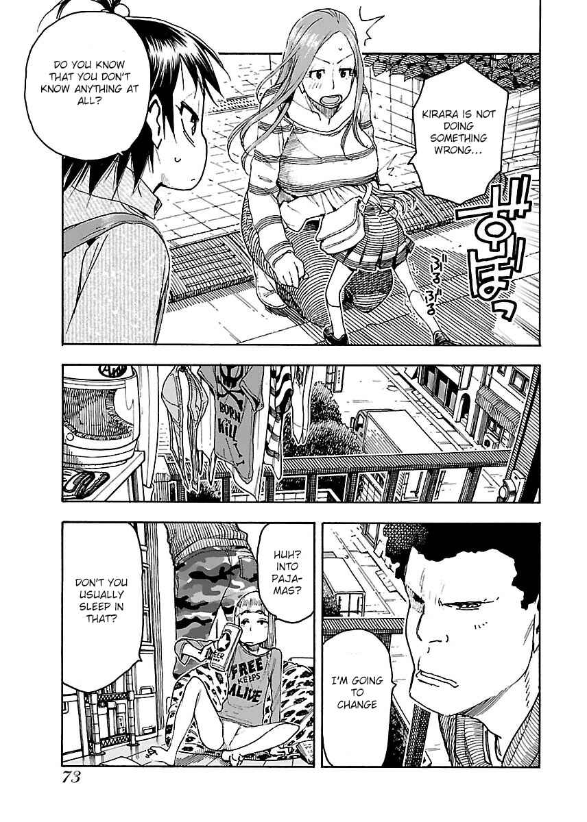 Oku-san Chapter 51 page 9