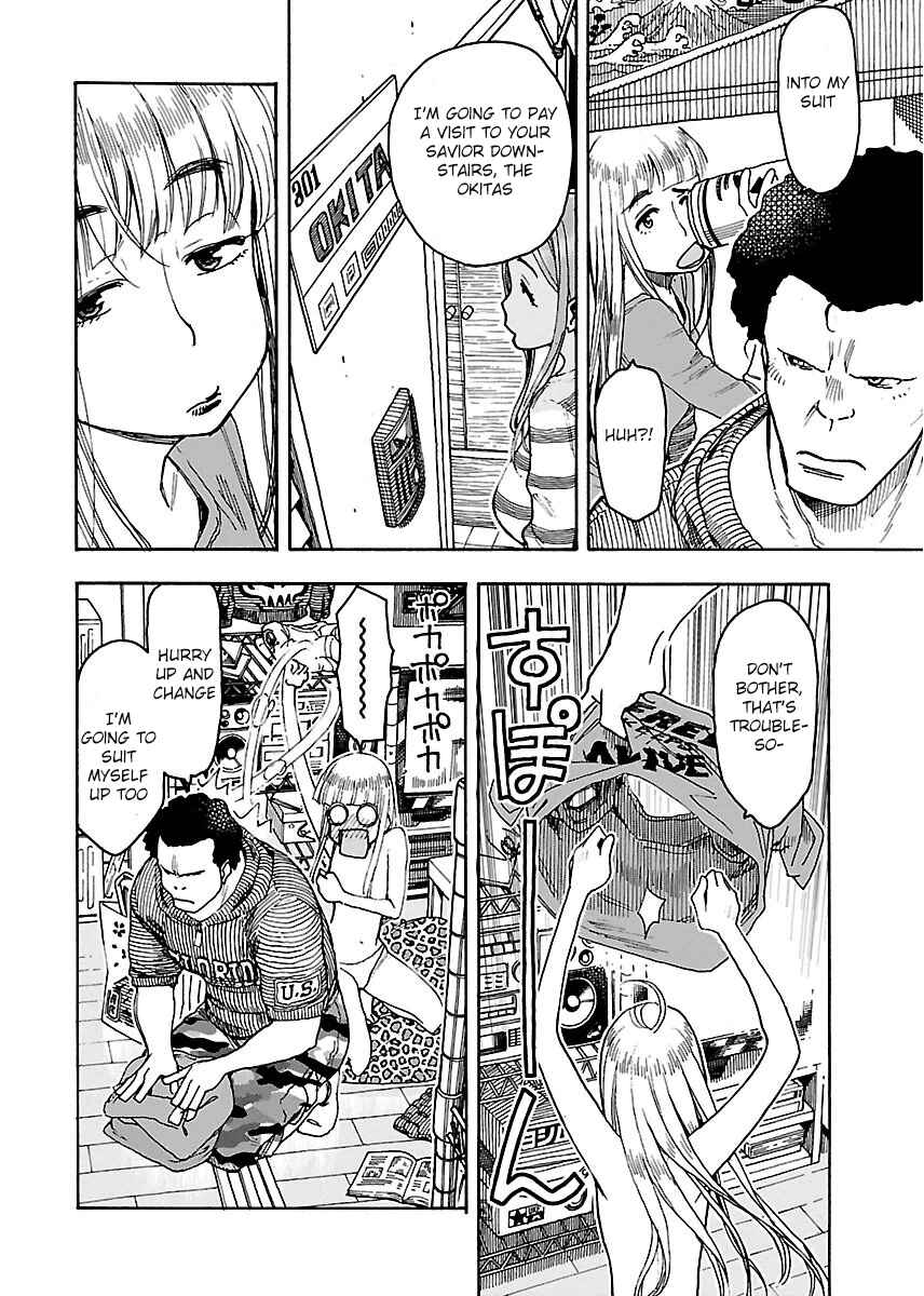 Oku-san Chapter 51 page 10