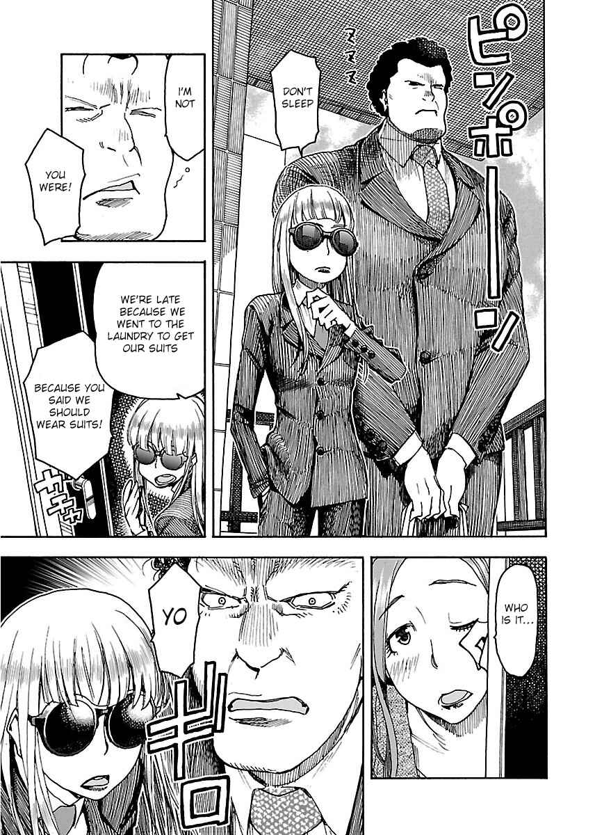 Oku-san Chapter 51 page 13
