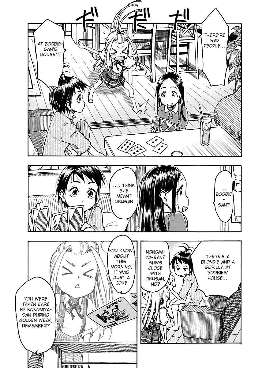 Oku-san Chapter 51 page 15