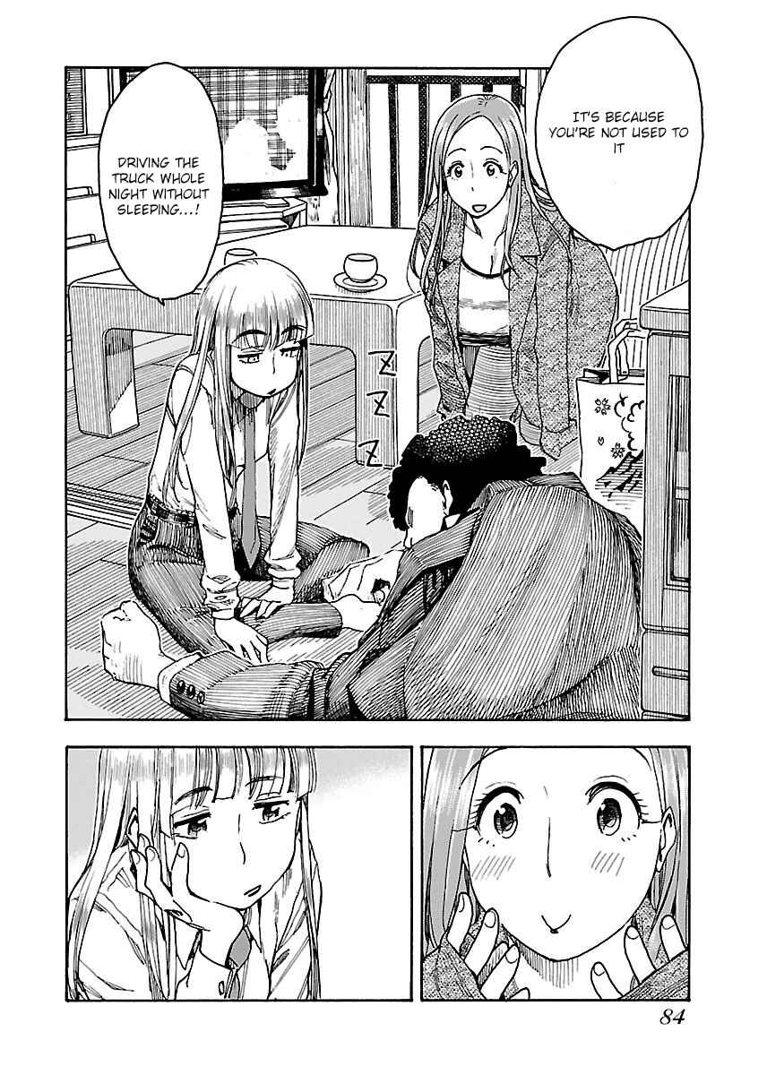 Oku-san Chapter 51 page 20