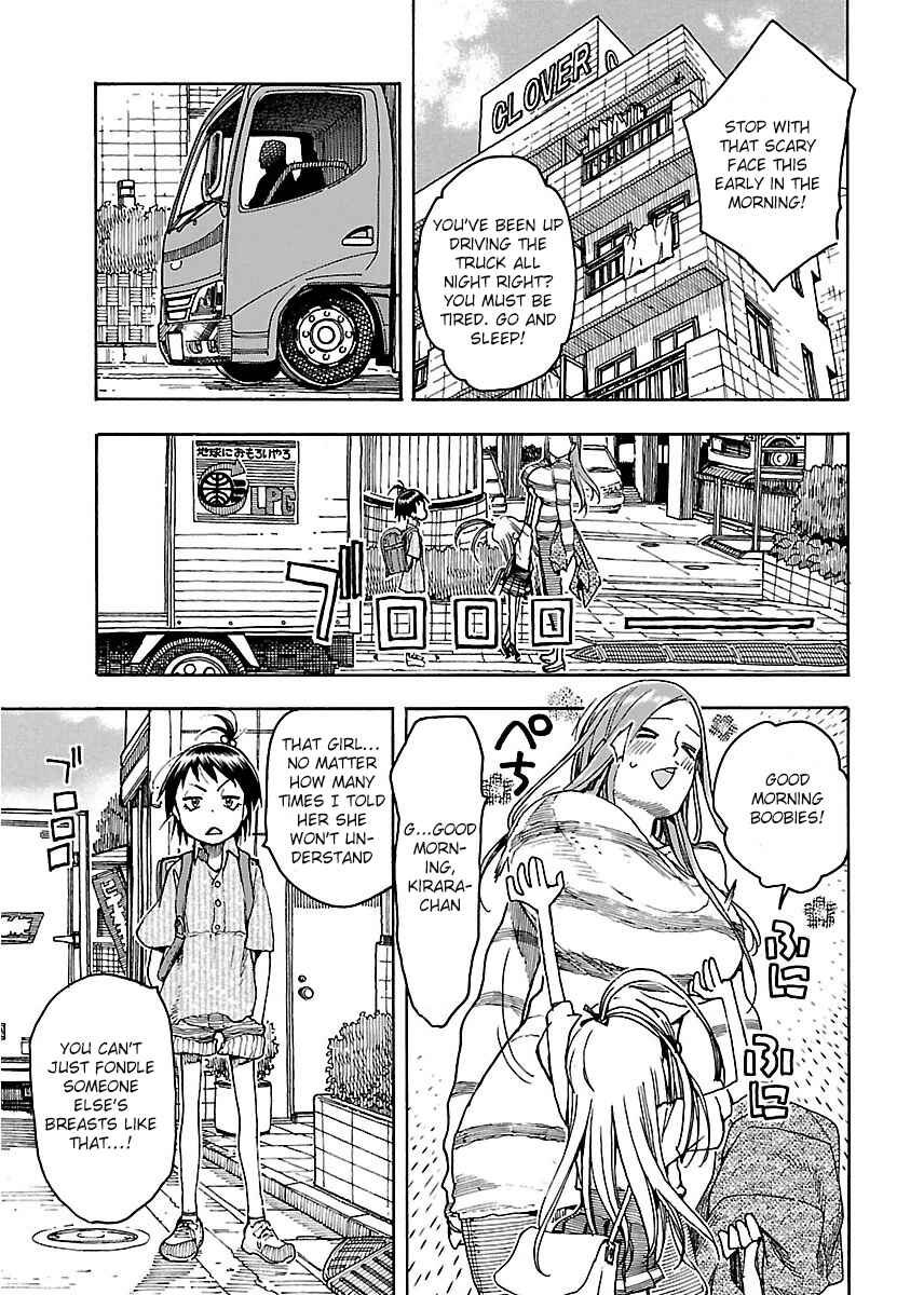Oku-san Chapter 51 page 7