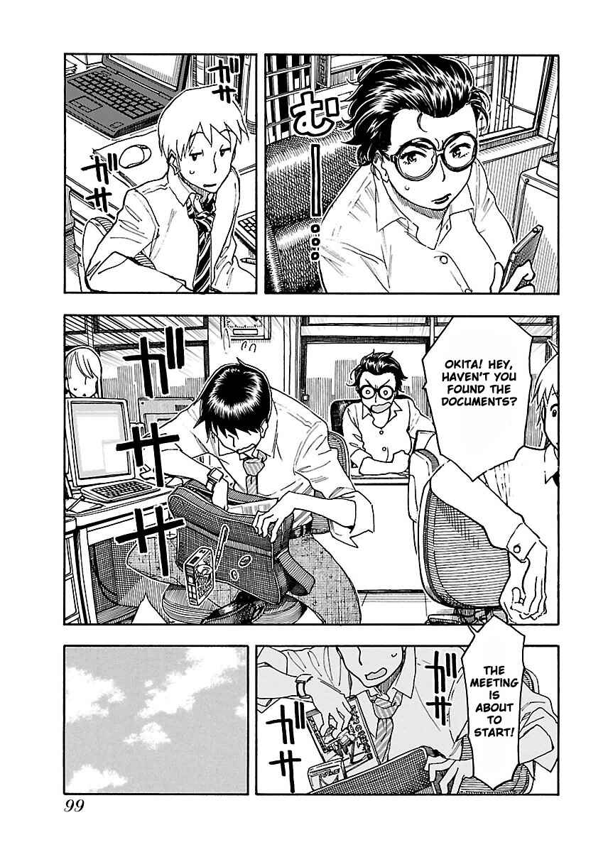 Oku-san Chapter 52 page 9