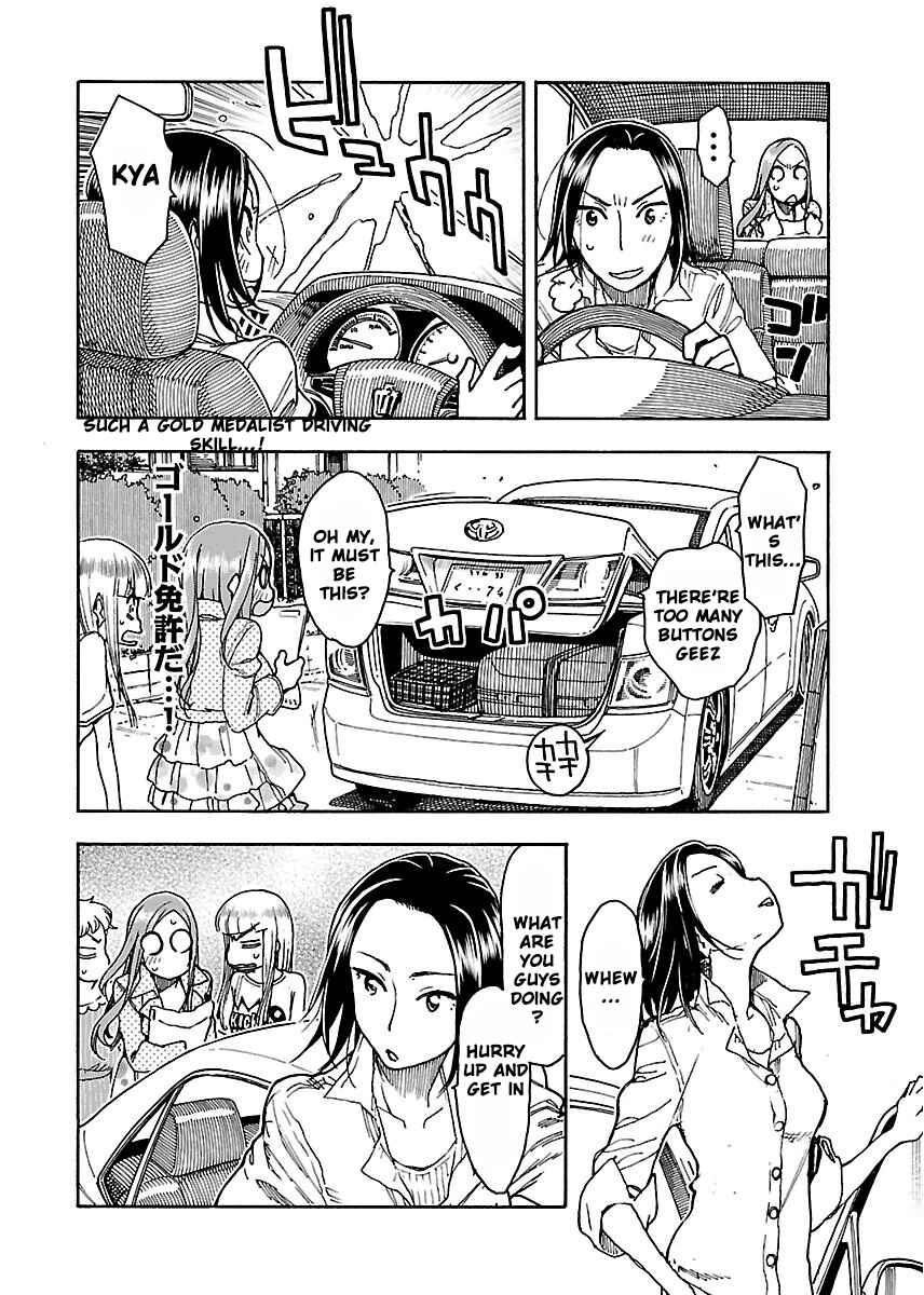 Oku-san Chapter 52 page 16