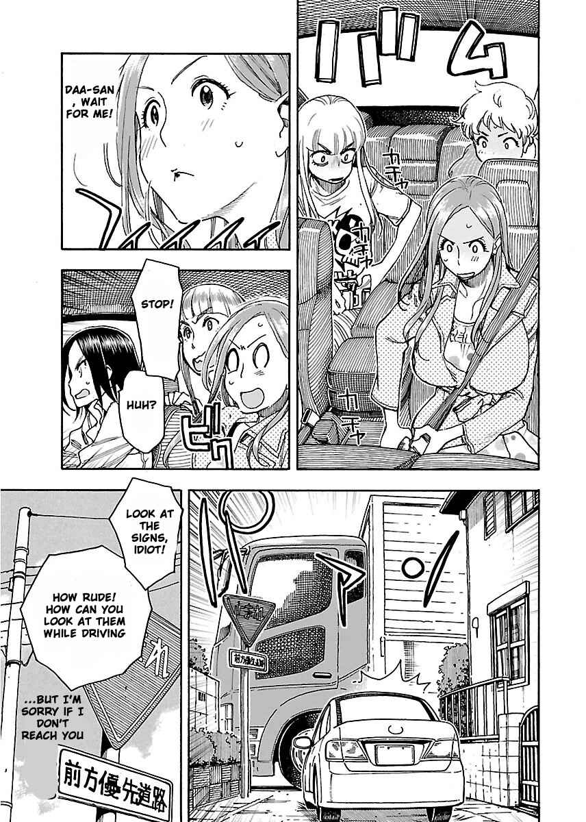 Oku-san Chapter 52 page 17