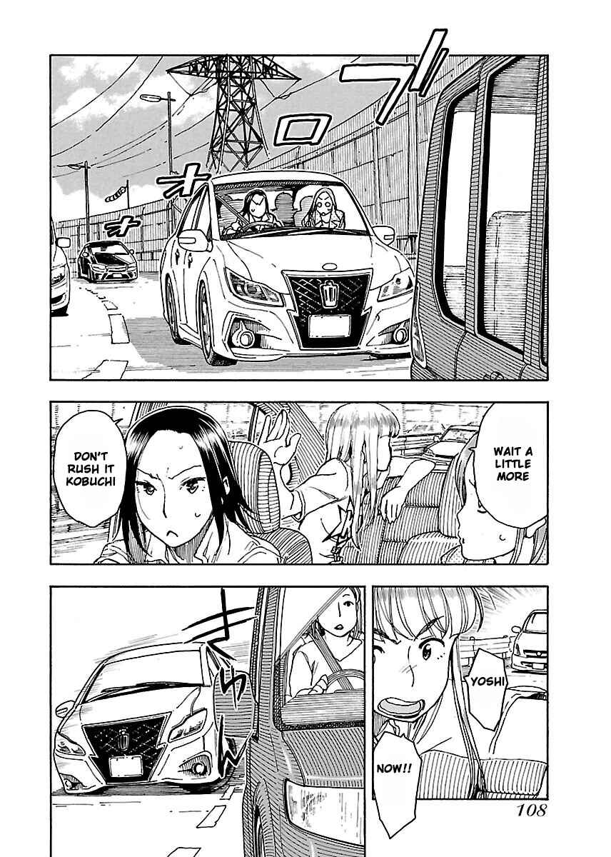 Oku-san Chapter 52 page 18