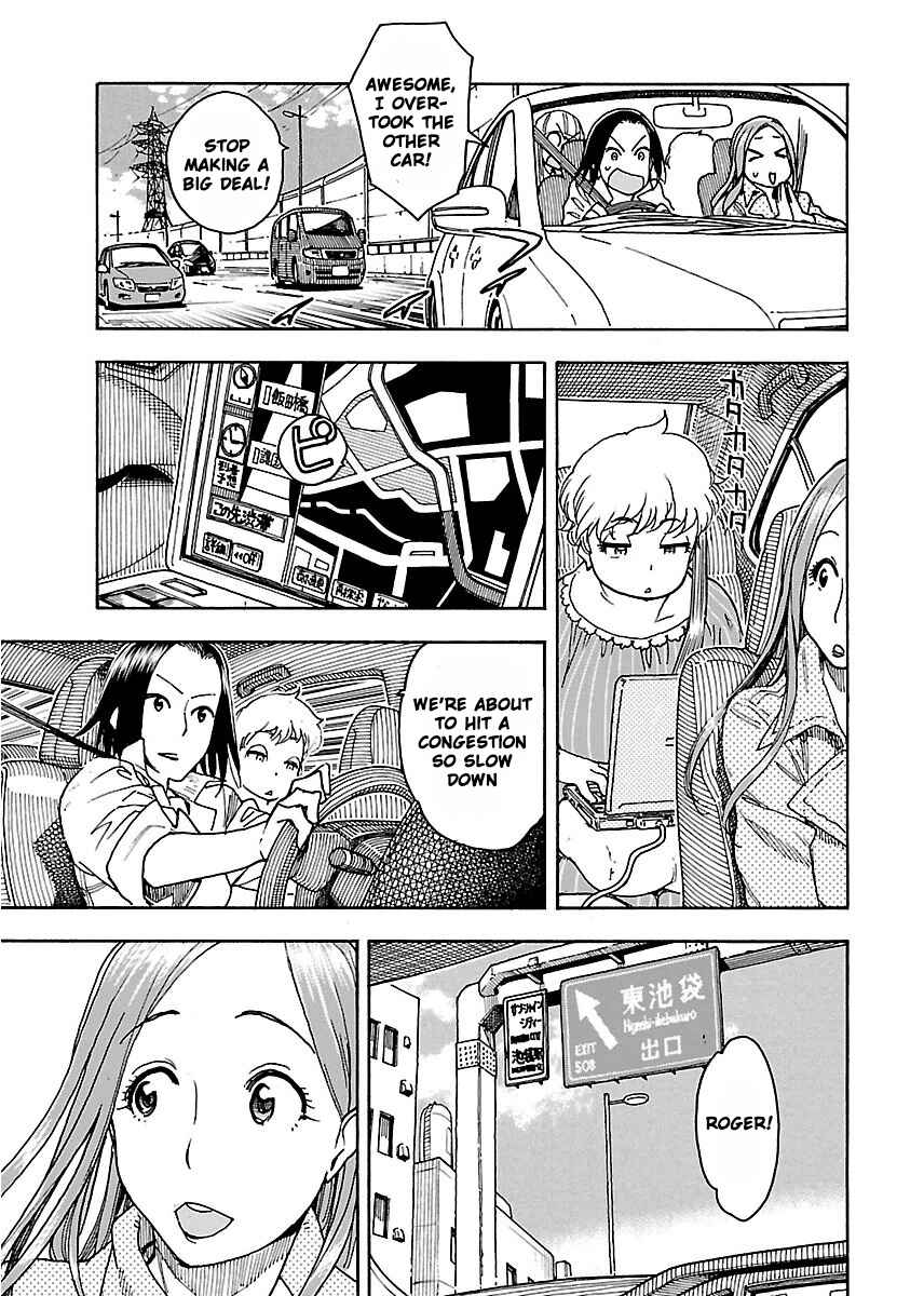 Oku-san Chapter 52 page 19