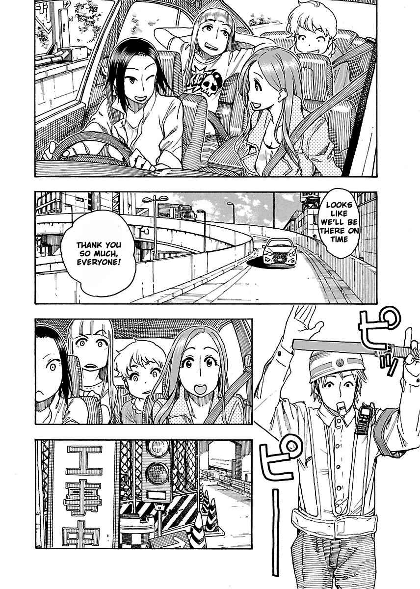 Oku-san Chapter 52 page 20