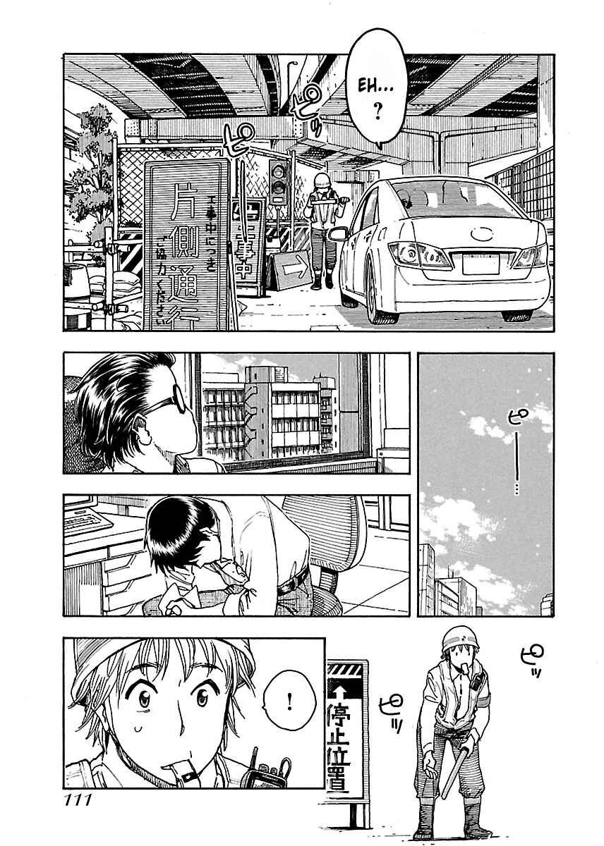 Oku-san Chapter 52 page 21