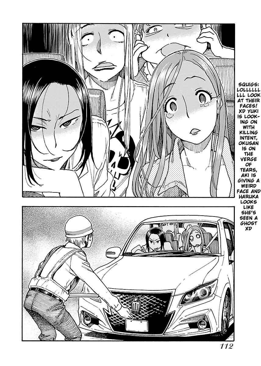 Oku-san Chapter 52 page 22