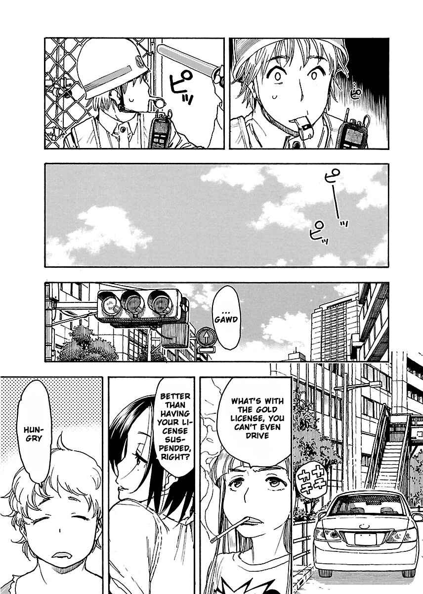 Oku-san Chapter 52 page 23