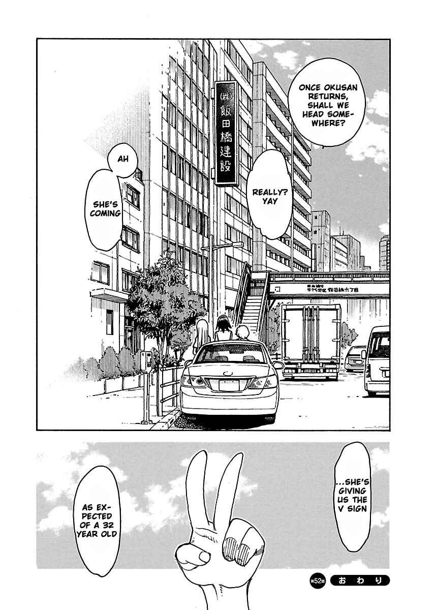 Oku-san Chapter 52 page 24