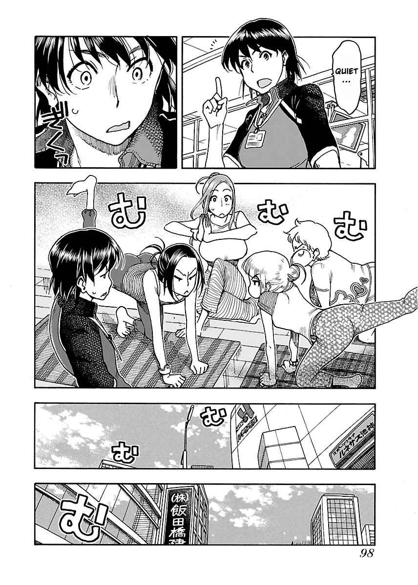 Oku-san Chapter 52 page 8