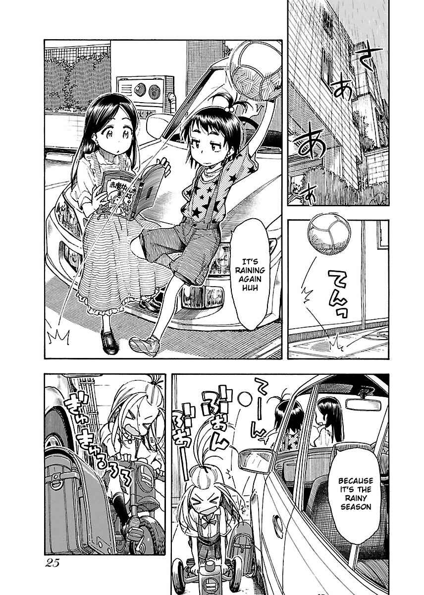 Oku-san Chapter 56 page 27