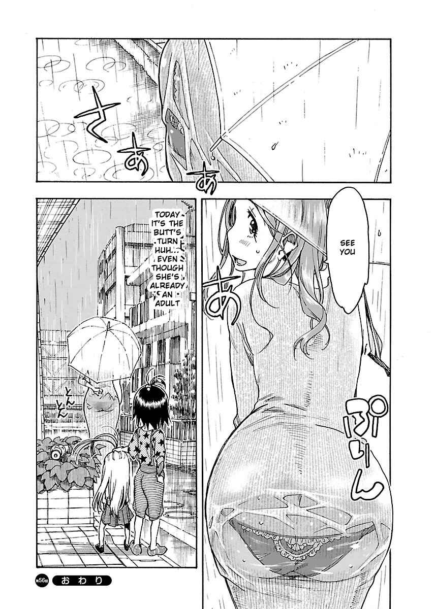 Oku-san Chapter 56 page 30