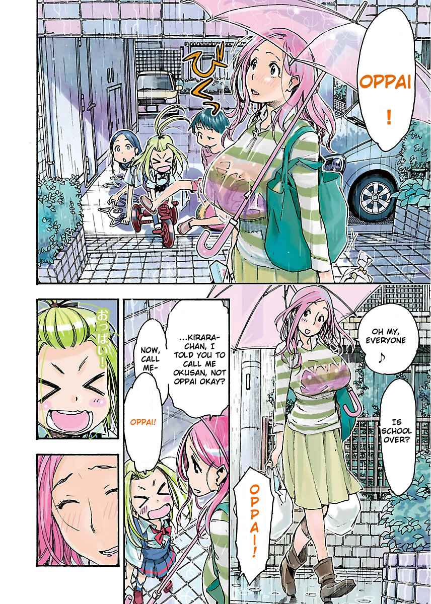 Oku-san Chapter 56 page 4