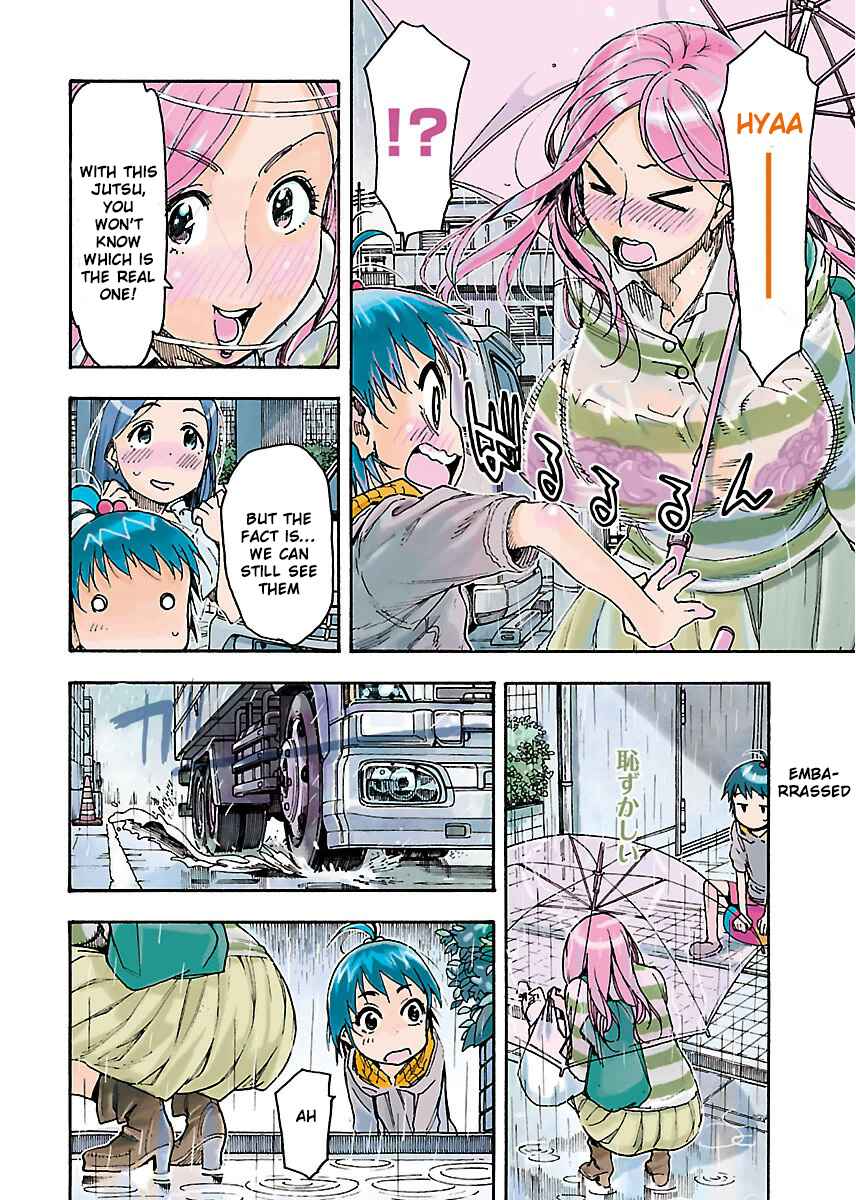 Oku-san Chapter 56 page 6