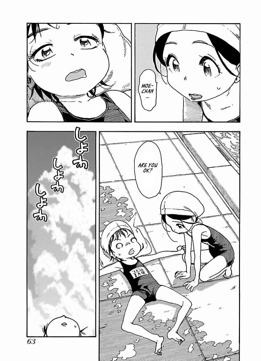 Oku-san Chapter 64 page 9