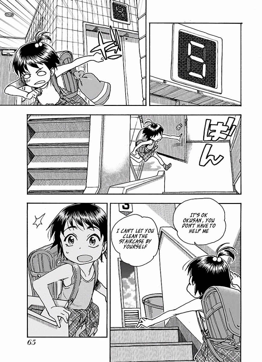 Oku-san Chapter 64 page 11