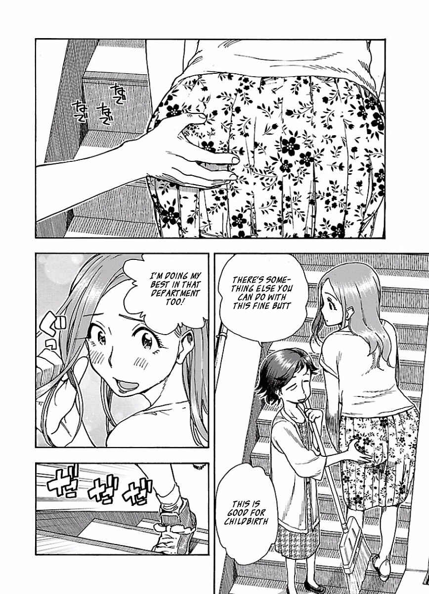 Oku-san Chapter 64 page 12