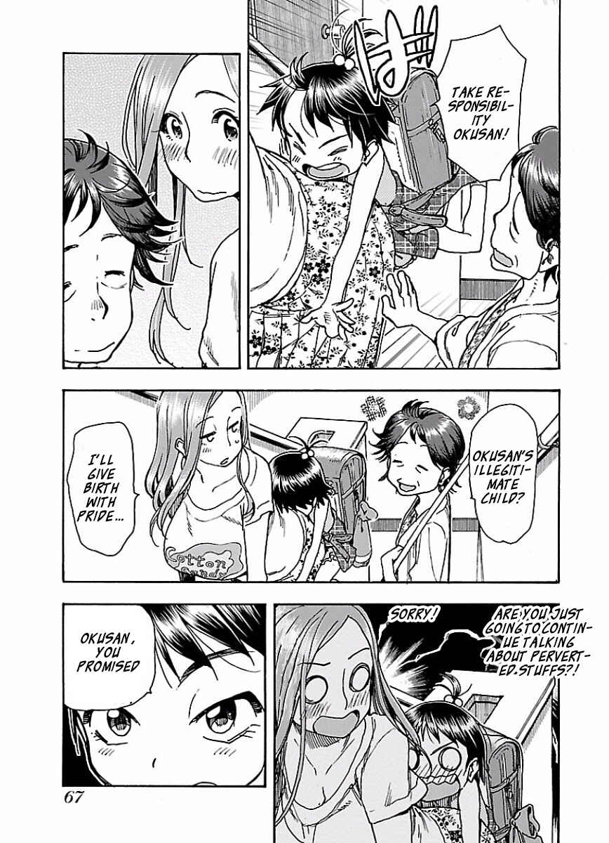 Oku-san Chapter 64 page 13