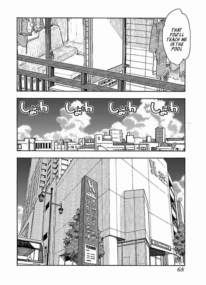 Oku-san Chapter 64 page 14