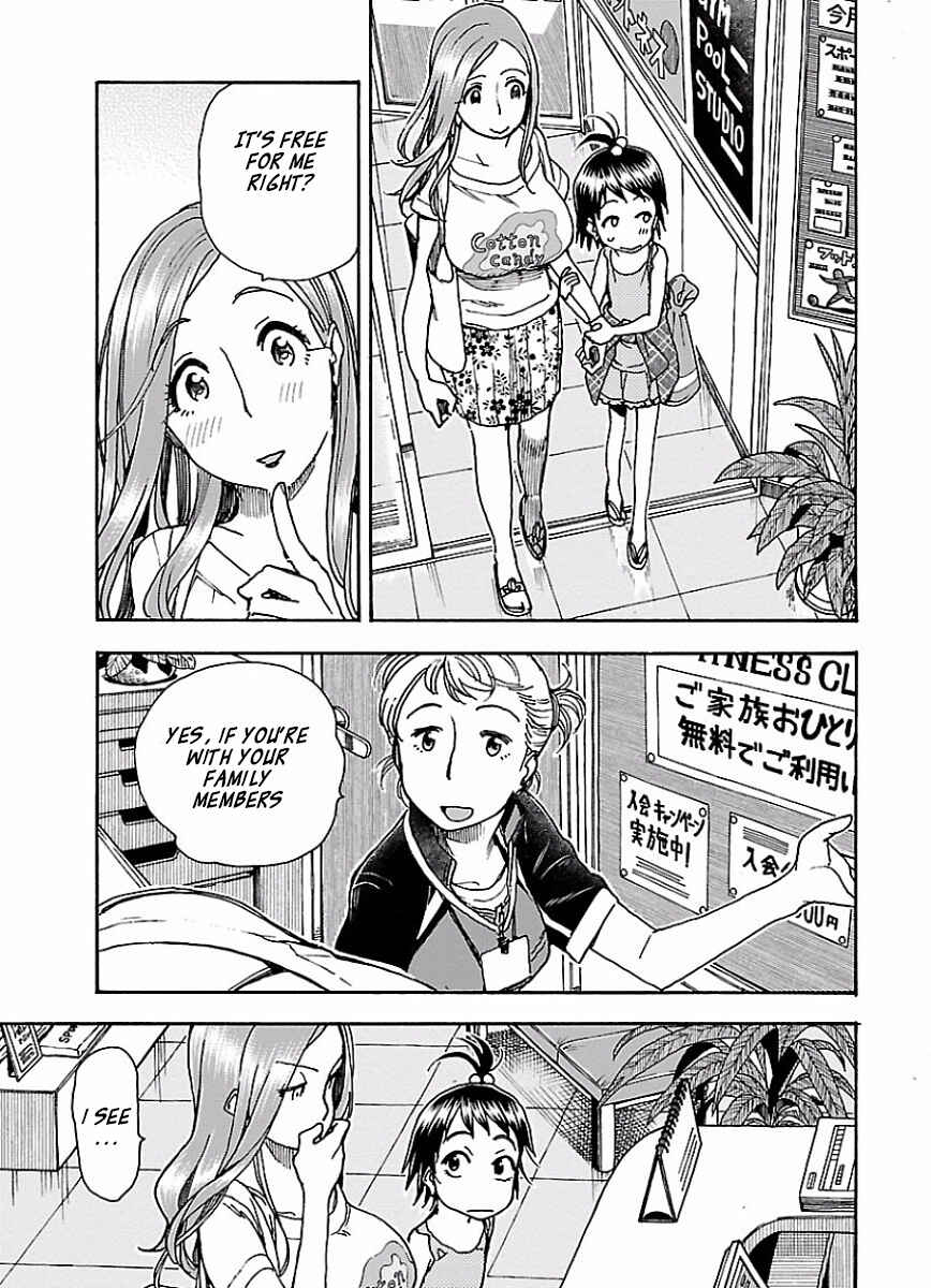 Oku-san Chapter 64 page 15
