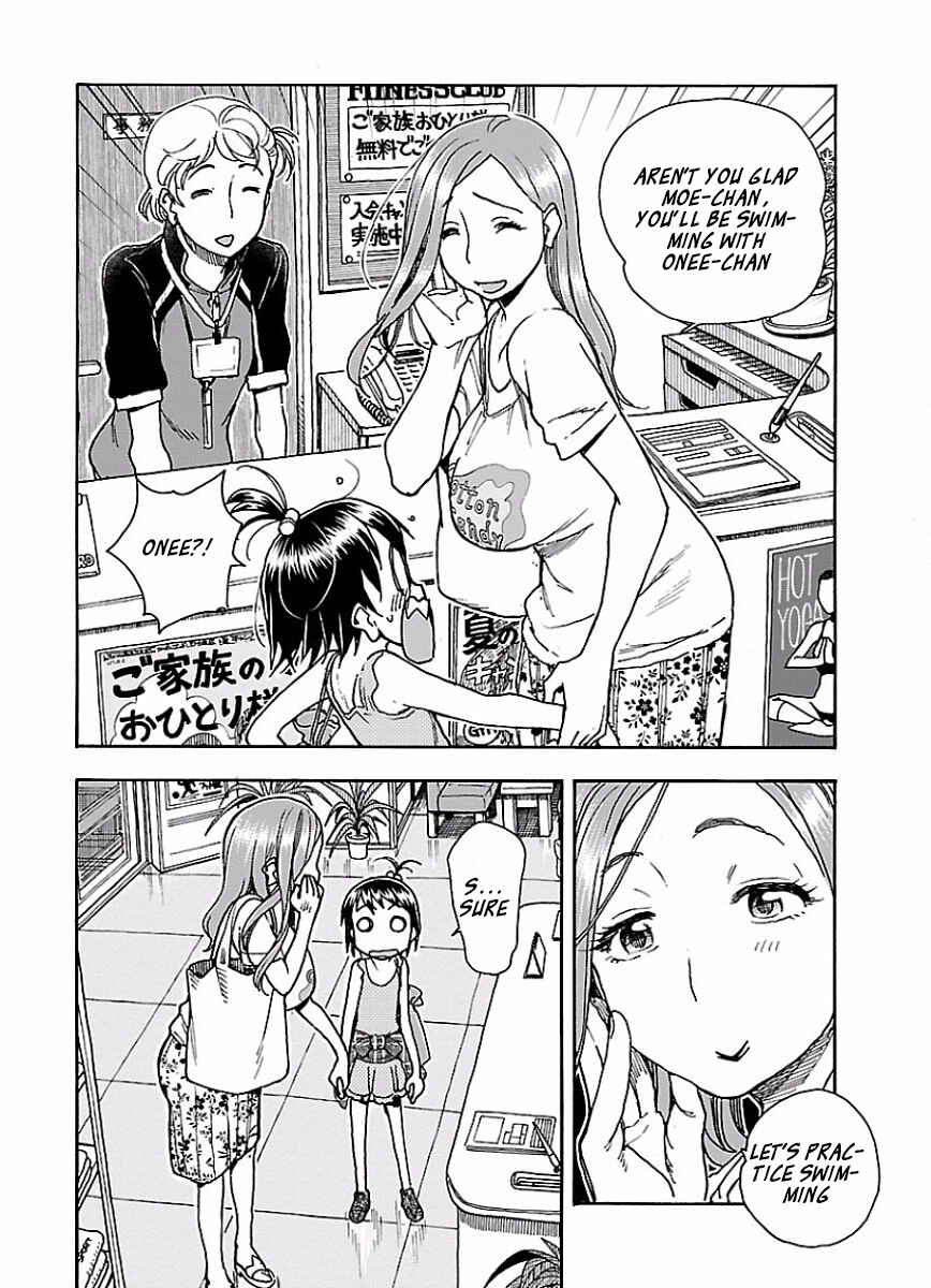 Oku-san Chapter 64 page 16