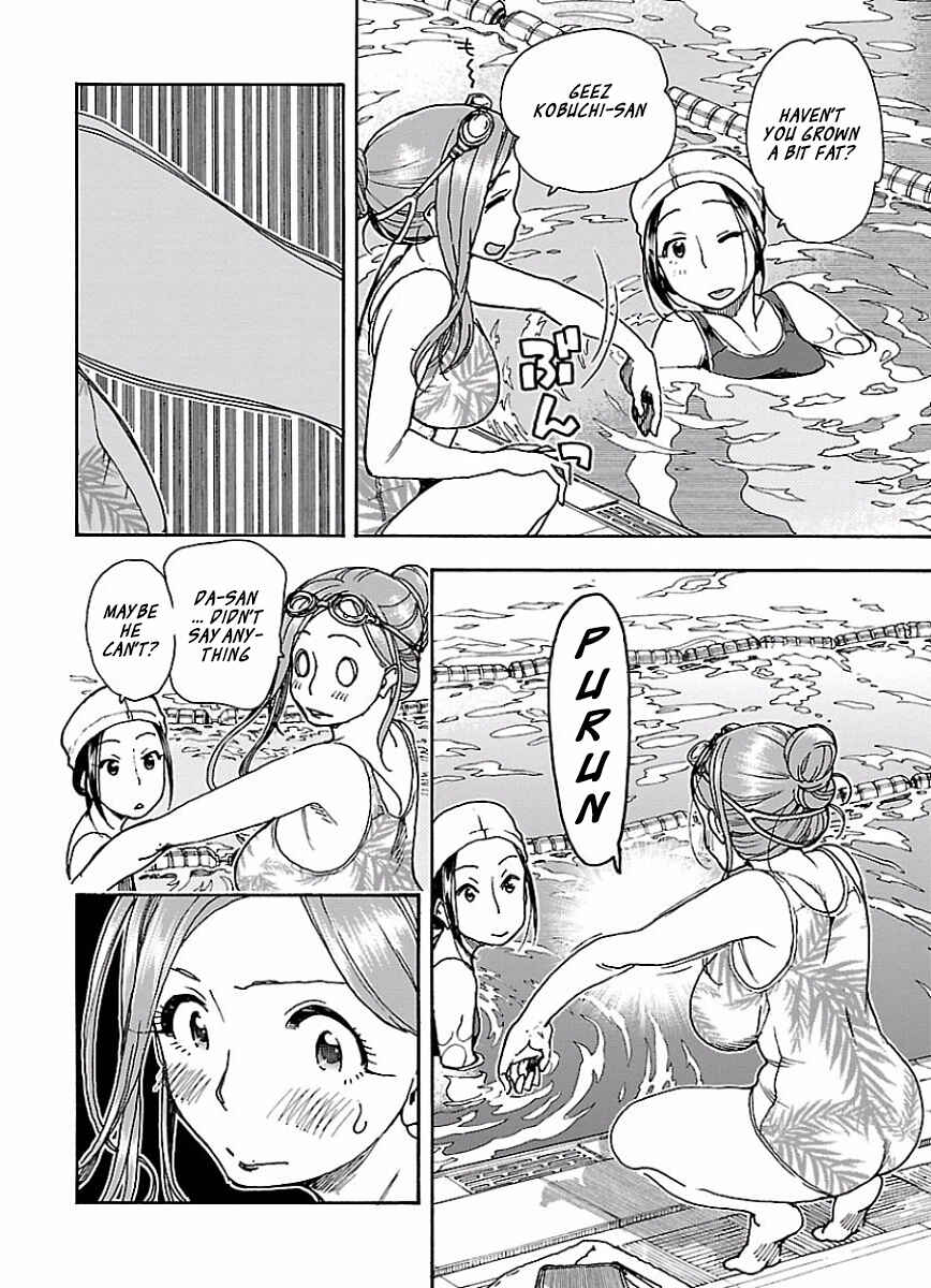 Oku-san Chapter 64 page 20