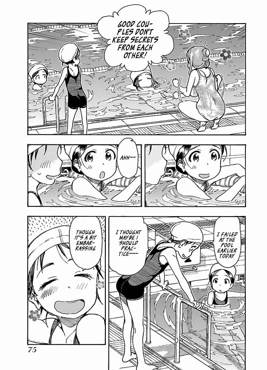 Oku-san Chapter 64 page 21