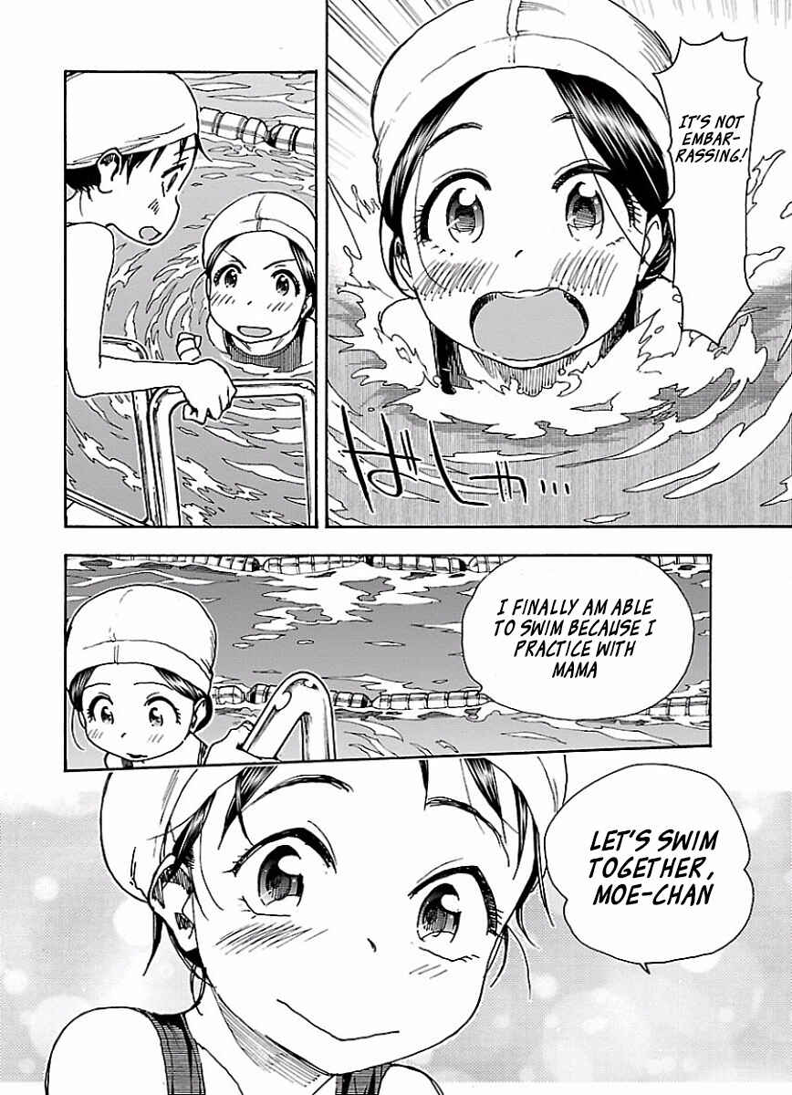 Oku-san Chapter 64 page 22
