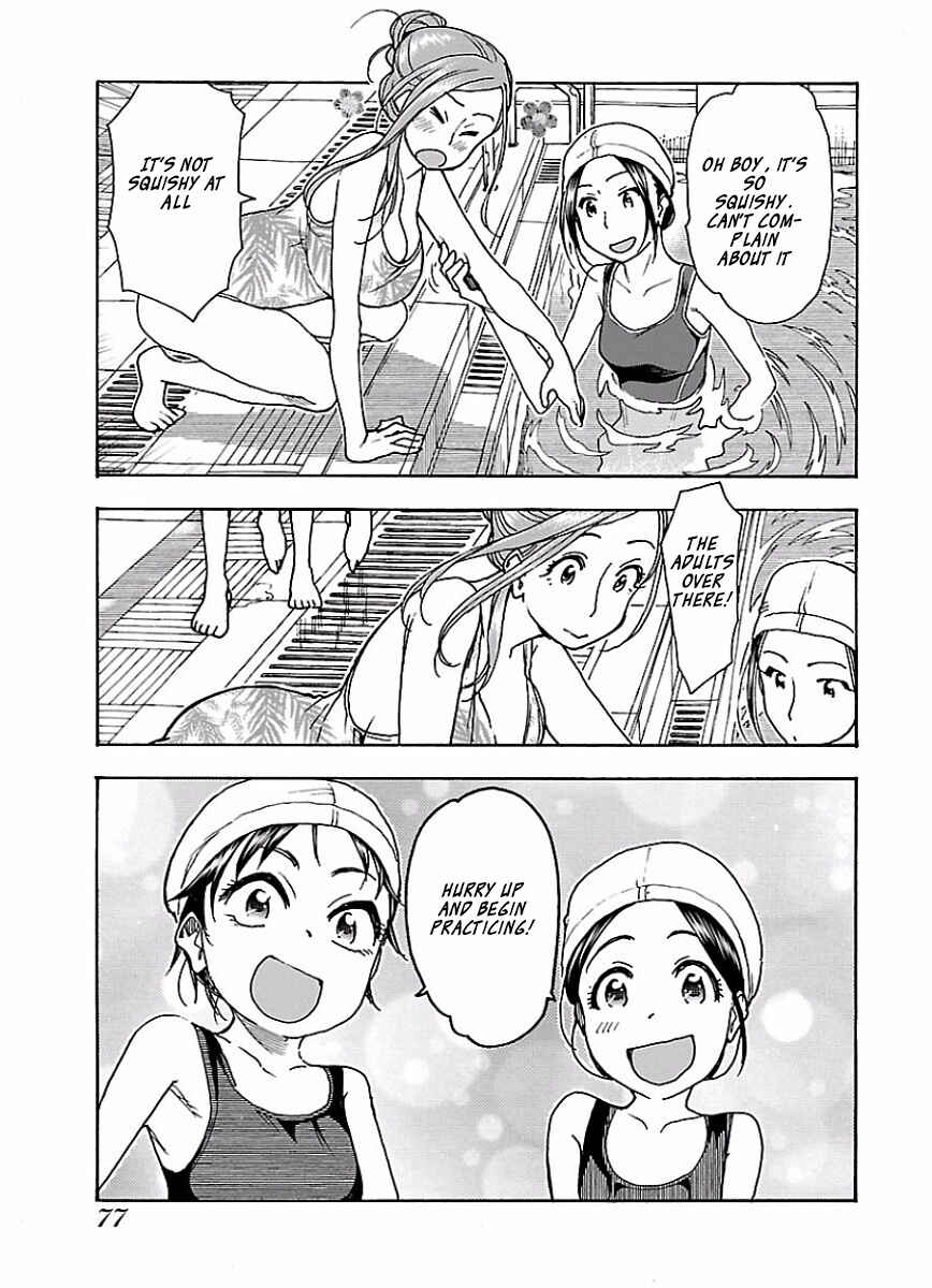 Oku-san Chapter 64 page 23