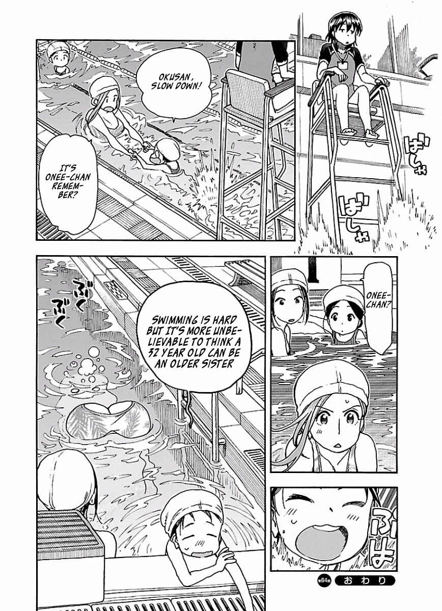 Oku-san Chapter 64 page 24